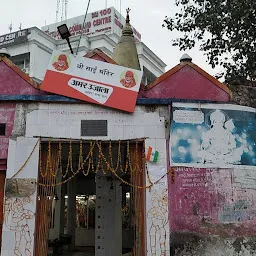 The Kamleshwar Temple