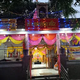 The Kamleshwar Temple