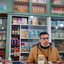 The Kashmir Fruit Mart