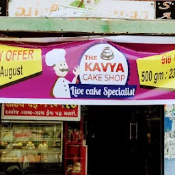 The Kavya Cake Shop