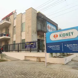 The kidney Hospital - Kidney Stone / Prostate Hospital / Best Kidney Hospital / Urologist / Best Urologist in Panipat