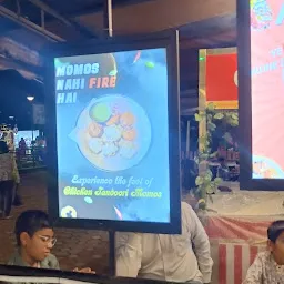 The King Of Momos