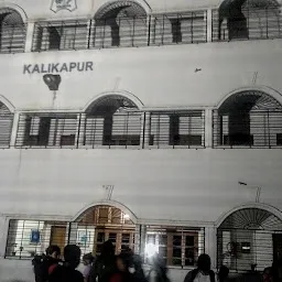 The Kolkata Public School in Panchanna Gram Kolkata