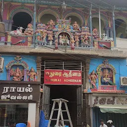 The Madurai Adheenam