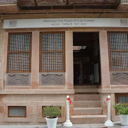 The Maharaja Gajsingh II City Centre