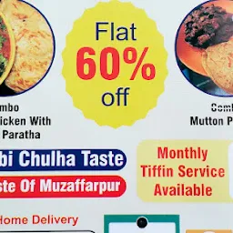 The Meat Paratha Affairs