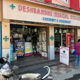The Medical Stores