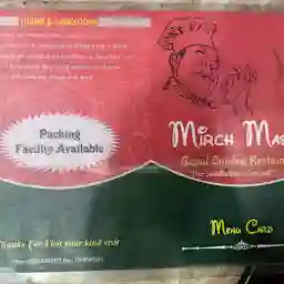 The Mirch Masala Restaurant