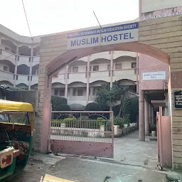 The Muslim Hostel