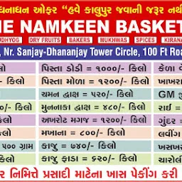 THE NAMKEEN BASKET