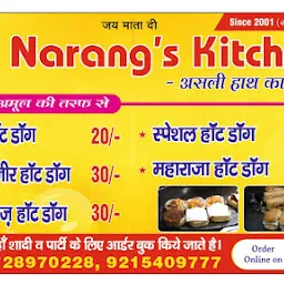 The Narang's Kitchen