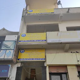 The New India Assurance Company Ltd. Hanumangarh Junction Branch