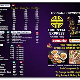 The Oriental Xpress (Chinese Food)