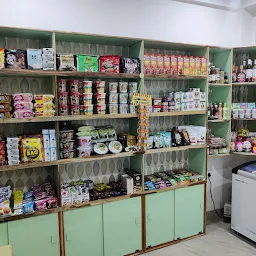 The Pantry