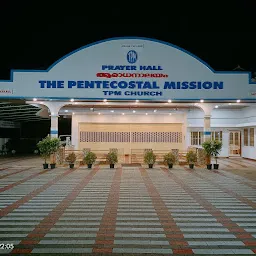 The Pentecostal Mission Church, Puthiyakavu, Ernakulam