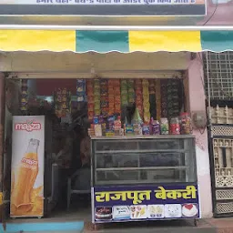 The Prabha International Bakery Namkeen