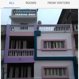 The Princess Girls Hostel And Paying guest