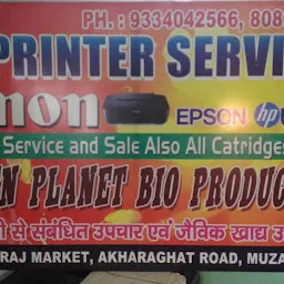 The Printer Services Service S