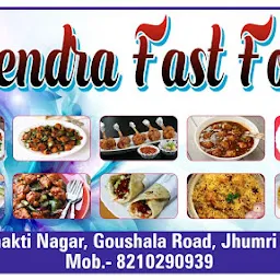 The Rajendra Foods