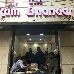 The Ram Bhandar