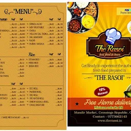 The Rasoi Restaurant: Crossing Republic