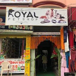 The Royal Pet Shop Gopalganj