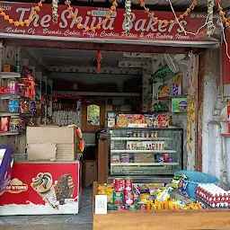 The Shiva Bakery