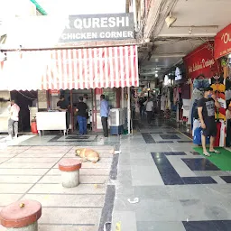 The Shopping Mall, Arjun marg
