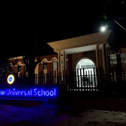 The Shri Ram Universal School, Ludhiana (Best schools in Ludhiana)