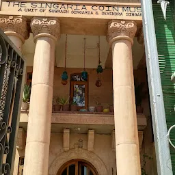 The Singaria Coin Museum & Institute of Numismatic(money) study & Research center india