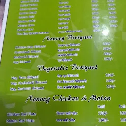 The Star INN Restaurant(Rajar) veg &non veg