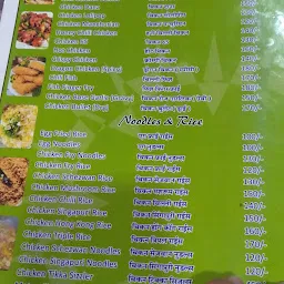 The Star INN Restaurant(Rajar) veg &non veg
