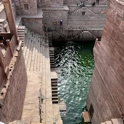 The Stepwell Square