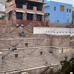 The Stepwell Square