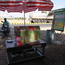 THE SUGARCANE ISLAND (JUICE SHOP)