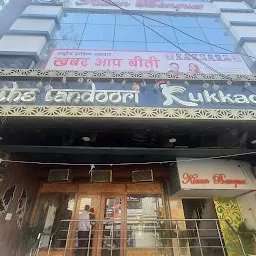 The Tandoori Kukkad