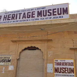 The Thar Heritage Museum