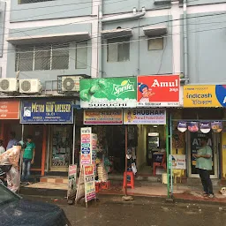 THE TREASURE BOX দি\u200c ট্রেজার বক্স Amul ice-cream parlour