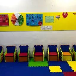 The Unskool: Playschool, Nursery & Activity Centre