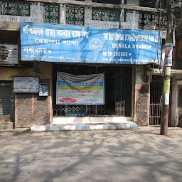 The West Bengal State Co-Operative Bank Limited - Gariahat Branch