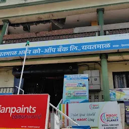 The Yavatmal Cooperative Bank Limited