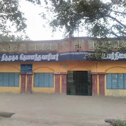 Thiru Muruga Kirubananda Variyar High School