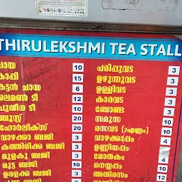 Thirulekshmi Tea Stall