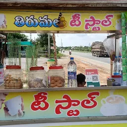 Thirumala Tea Stall