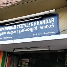 Thiruvananthapuram Textile Bhandar