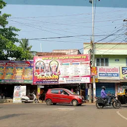 Thiruvathira Bakery & Milk Booth