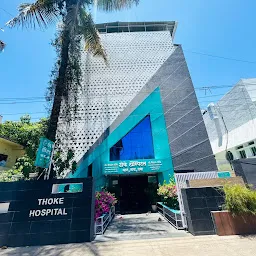 Thoke Hospital ( Dr Chaitanya Thoke / Dr Jaywant Thoke )