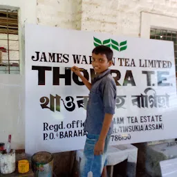 Thowra Tea Factory, James Warren Tea Ltd