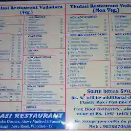 Thulasi Restaurant