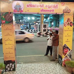 Thulasi Veg Cafe